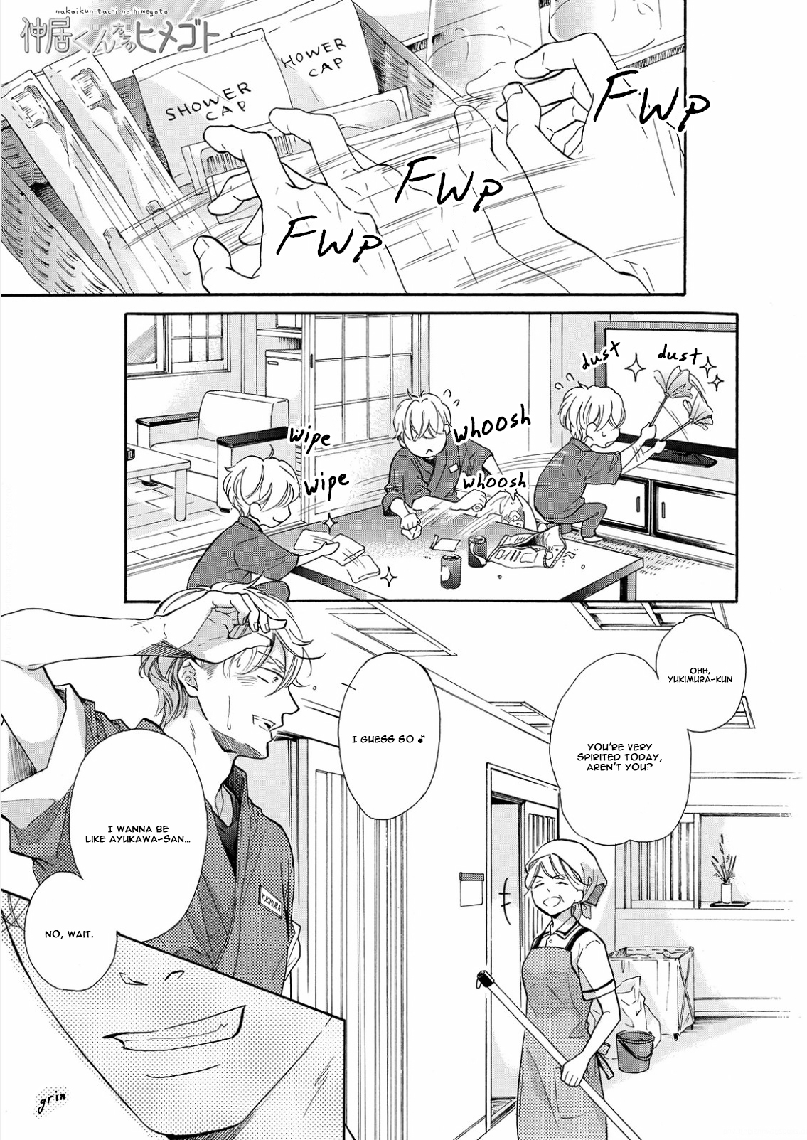 Nakai-kun Tachi no Himegoto Vol. 1 Ch. 3 第3页