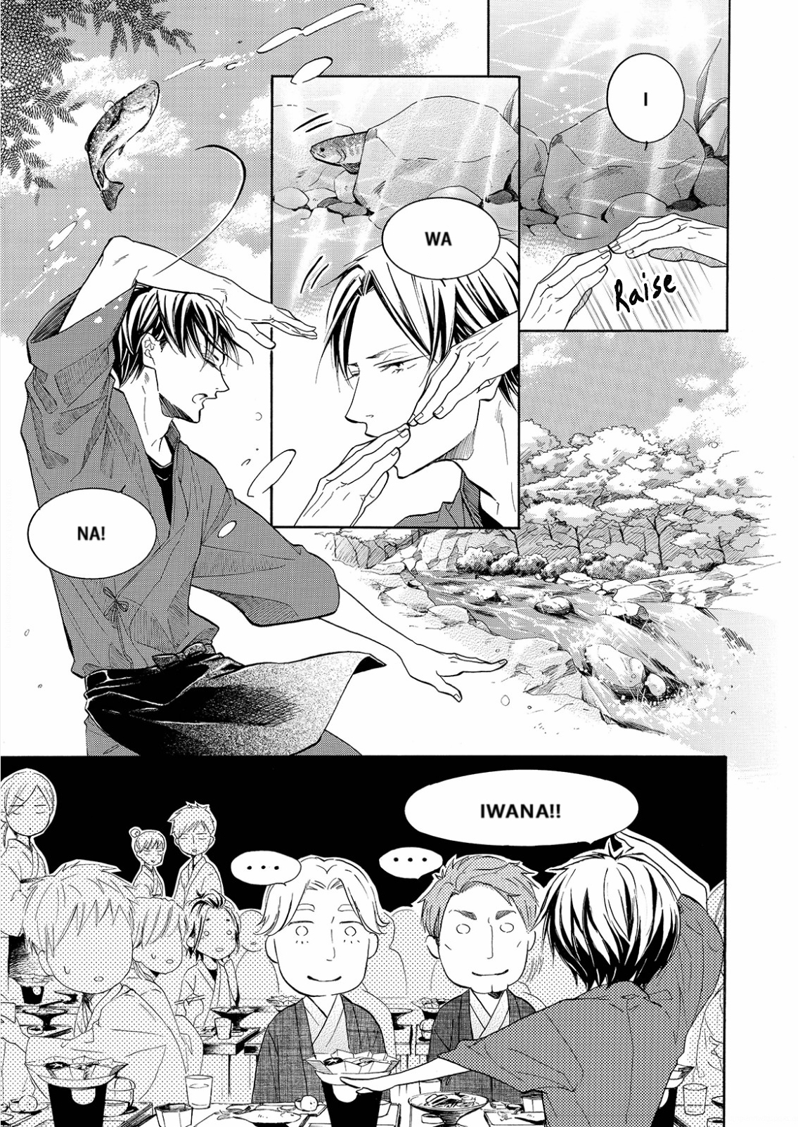 Nakai-kun Tachi no Himegoto Vol. 1 Ch. 3 第21页