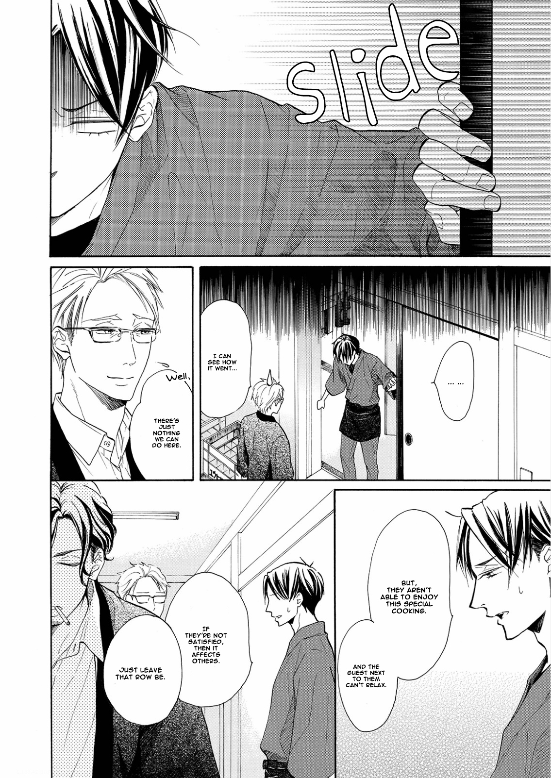 Nakai-kun Tachi no Himegoto Vol. 1 Ch. 3 第22页