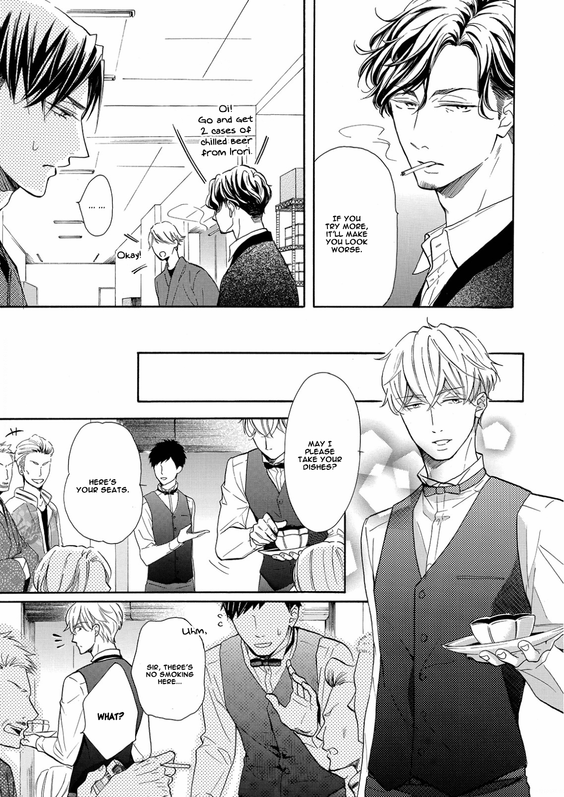 Nakai-kun Tachi no Himegoto Vol. 1 Ch. 3 第23页