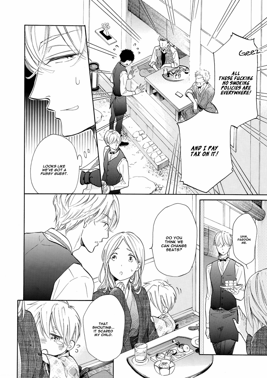 Nakai-kun Tachi no Himegoto Vol. 1 Ch. 3 第24页