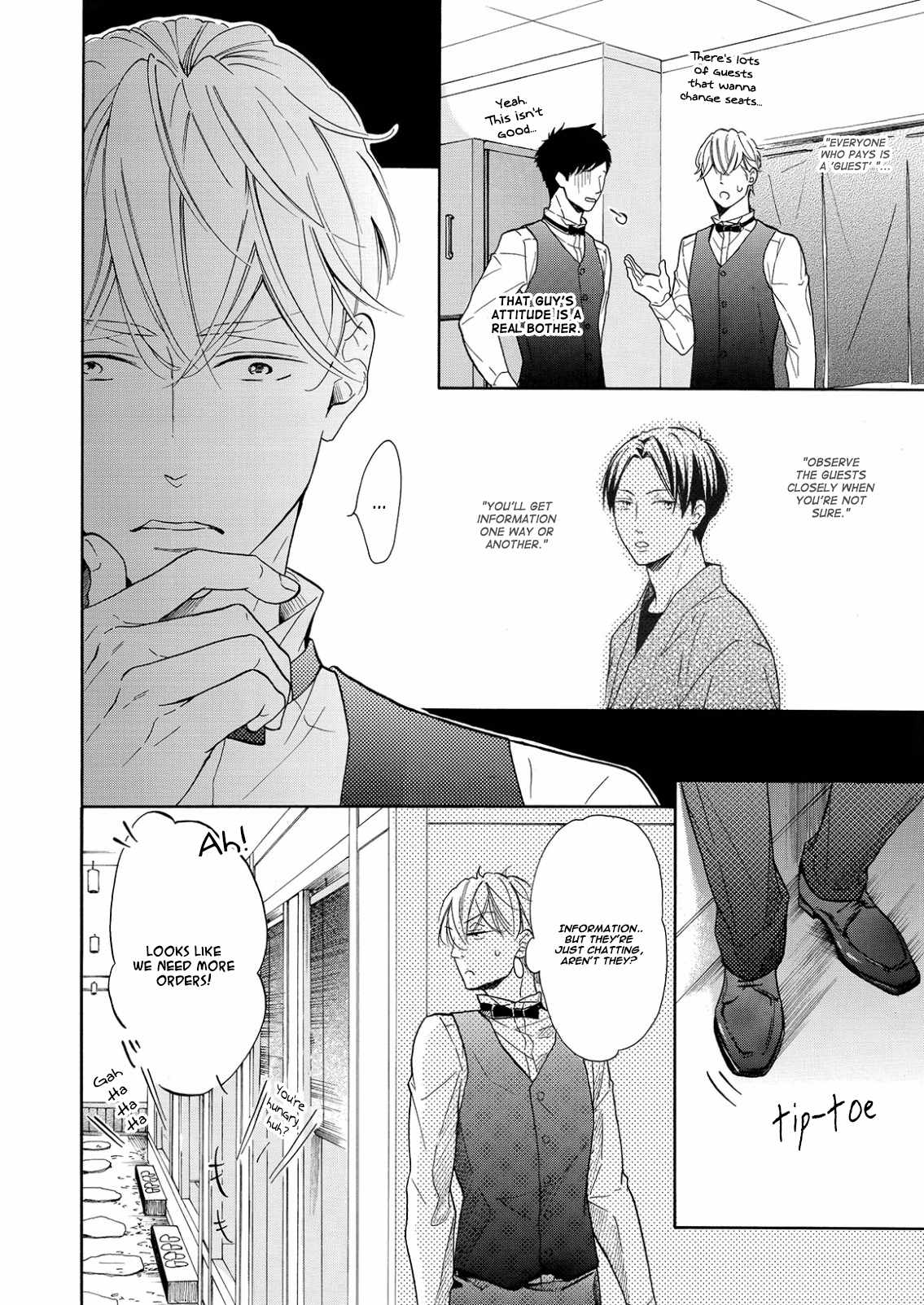 Nakai-kun Tachi no Himegoto Vol. 1 Ch. 3 第26页