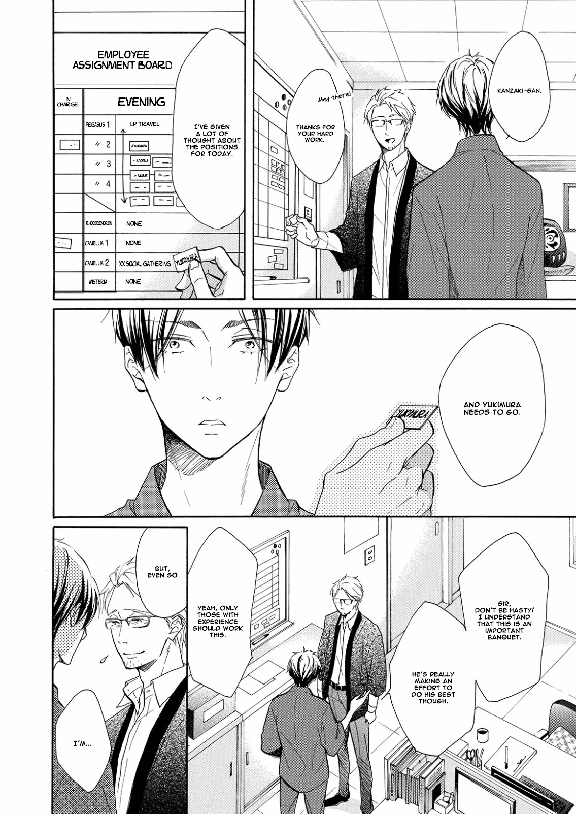 Nakai-kun Tachi no Himegoto Vol. 1 Ch. 3 第8页