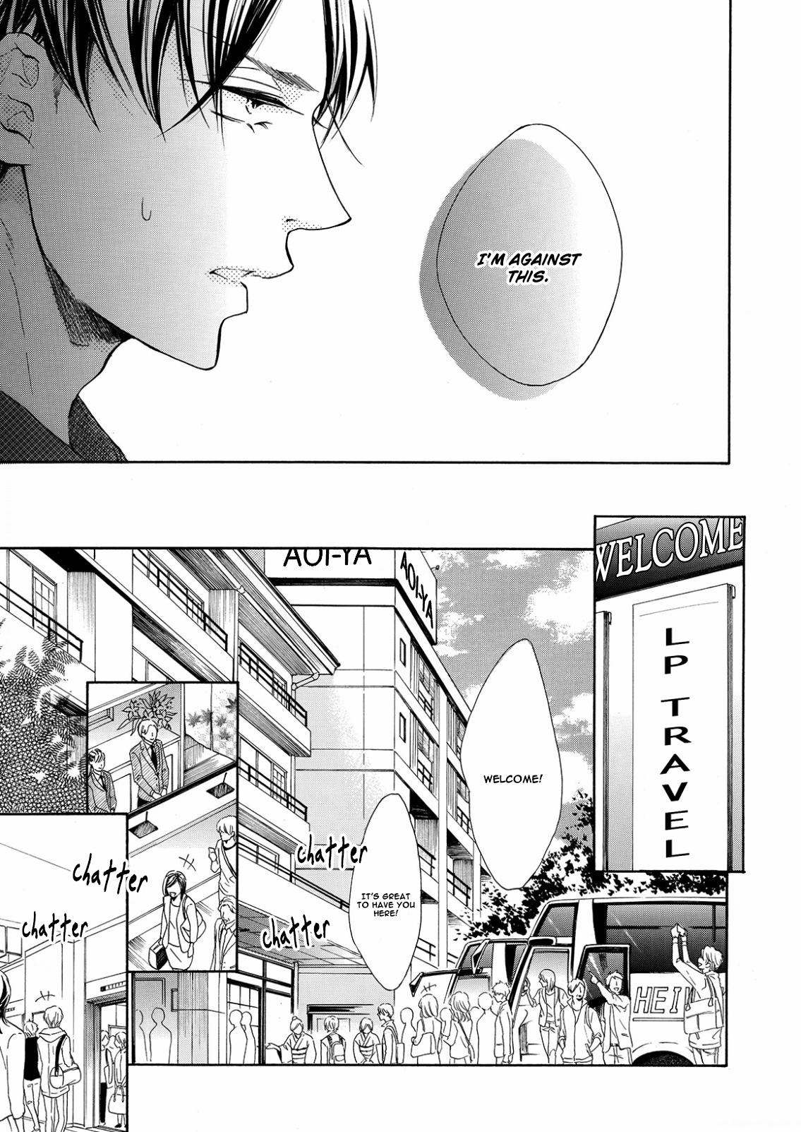 Nakai-kun Tachi no Himegoto Vol. 1 Ch. 3 第9页