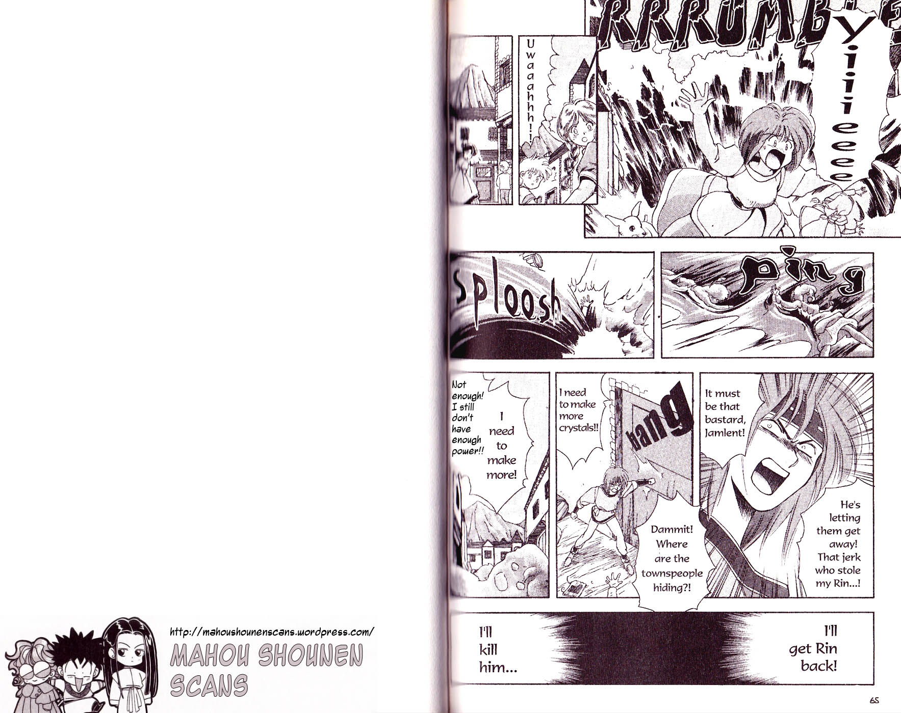 Bakuretsu Hunters Dark Water - Part 1 第1页