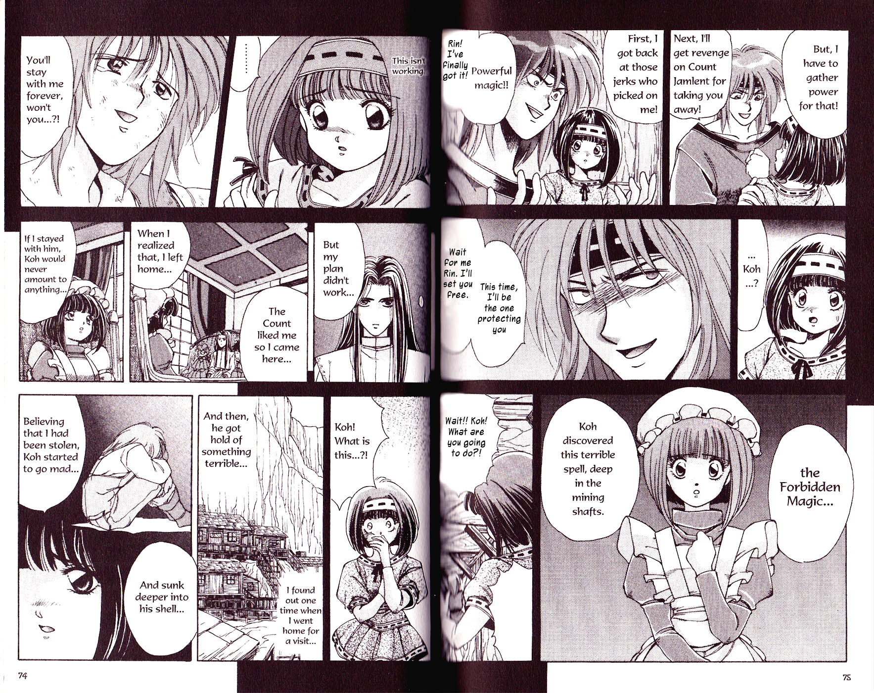 Bakuretsu Hunters Dark Water - Part 1 第6页