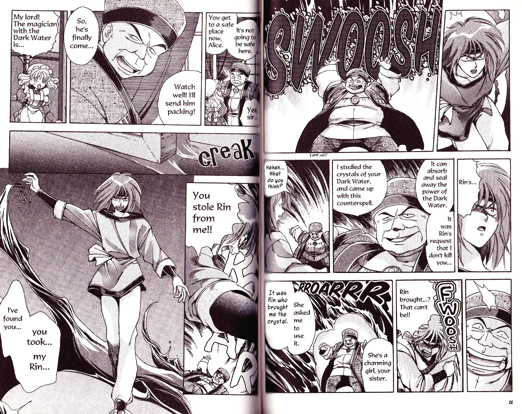 Bakuretsu Hunters Dark Water - Part 1 第9页