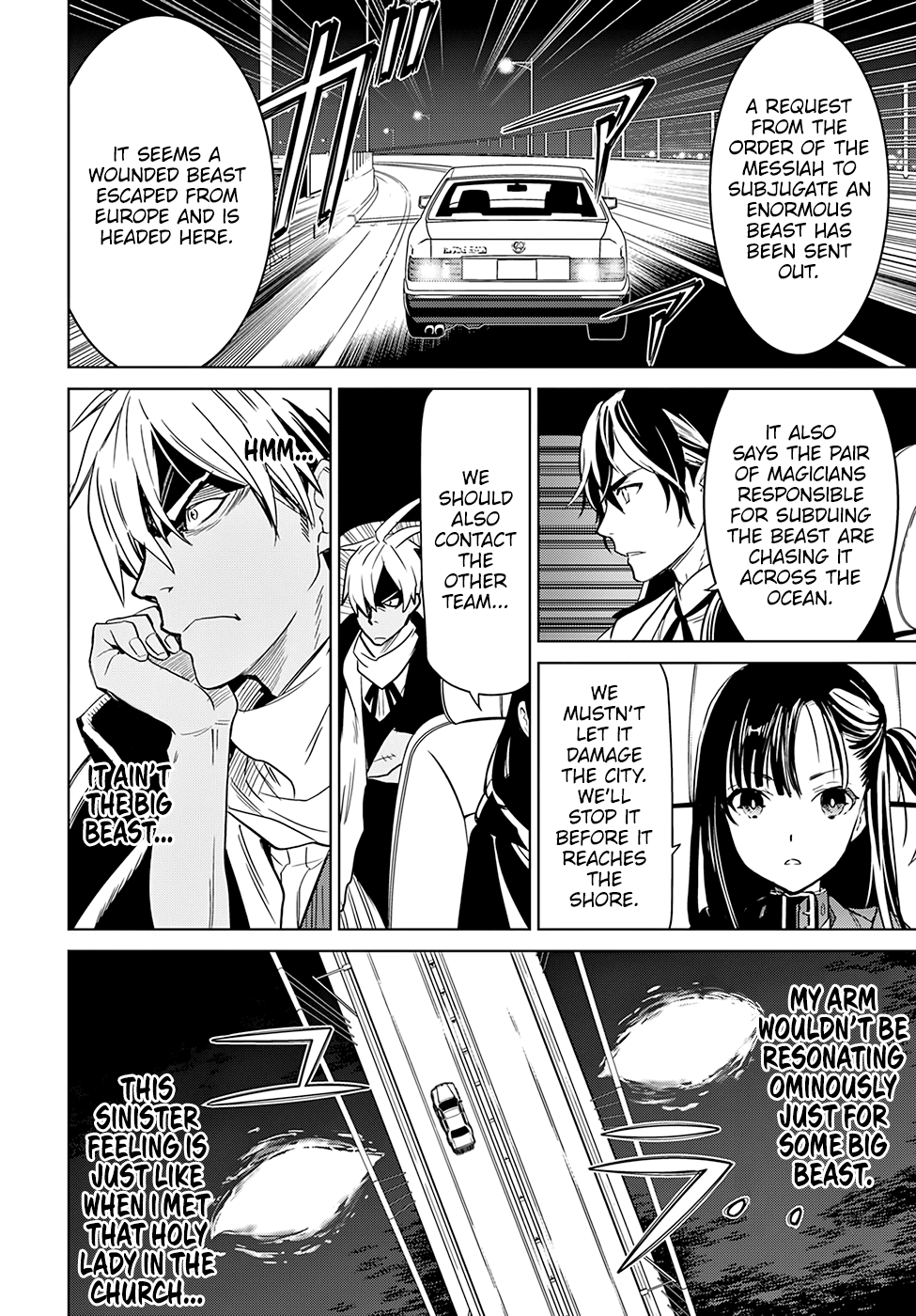 Witch Order Suzakuin Engi's Justice 第13页