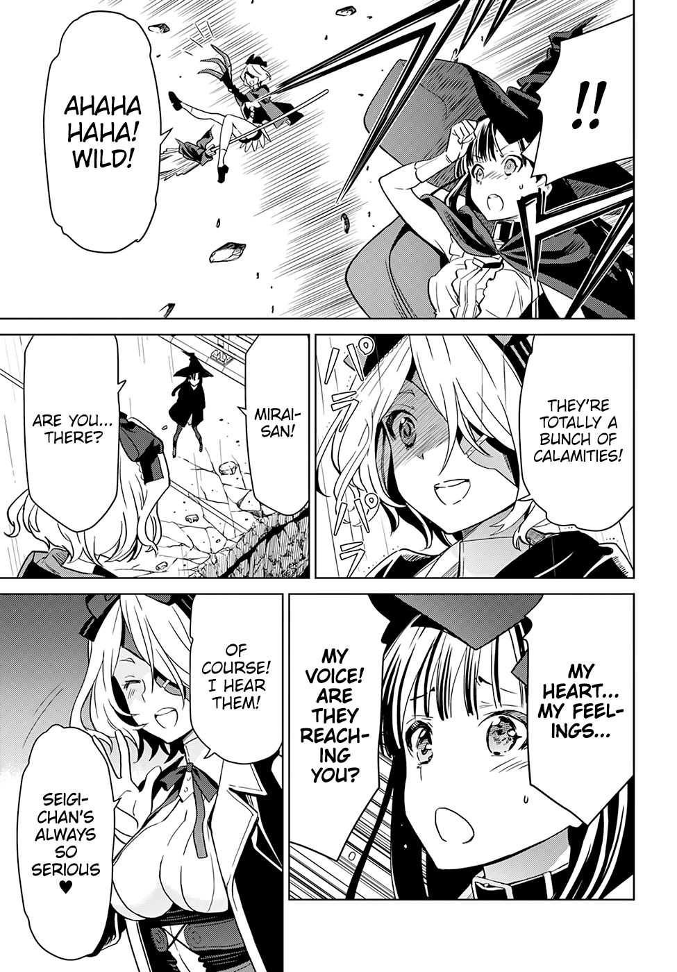 Witch Order Suzakuin Engi's Justice 第32页