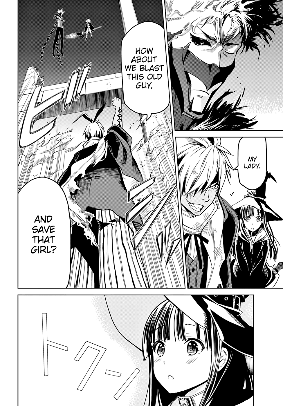 Witch Order Suzakuin Engi's Justice 第37页