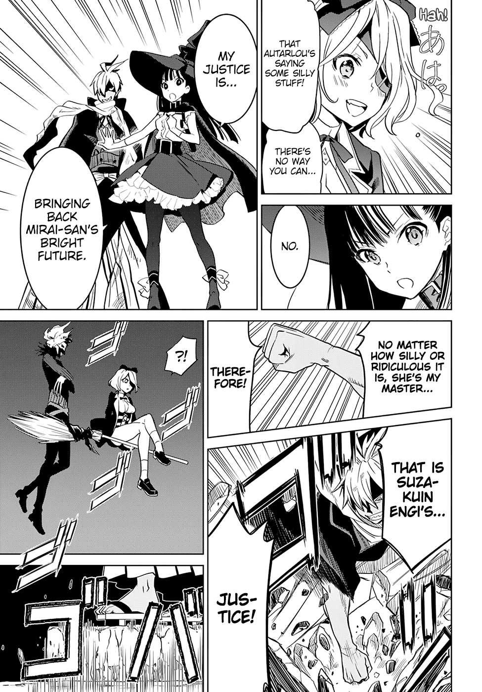 Witch Order Suzakuin Engi's Justice 第38页