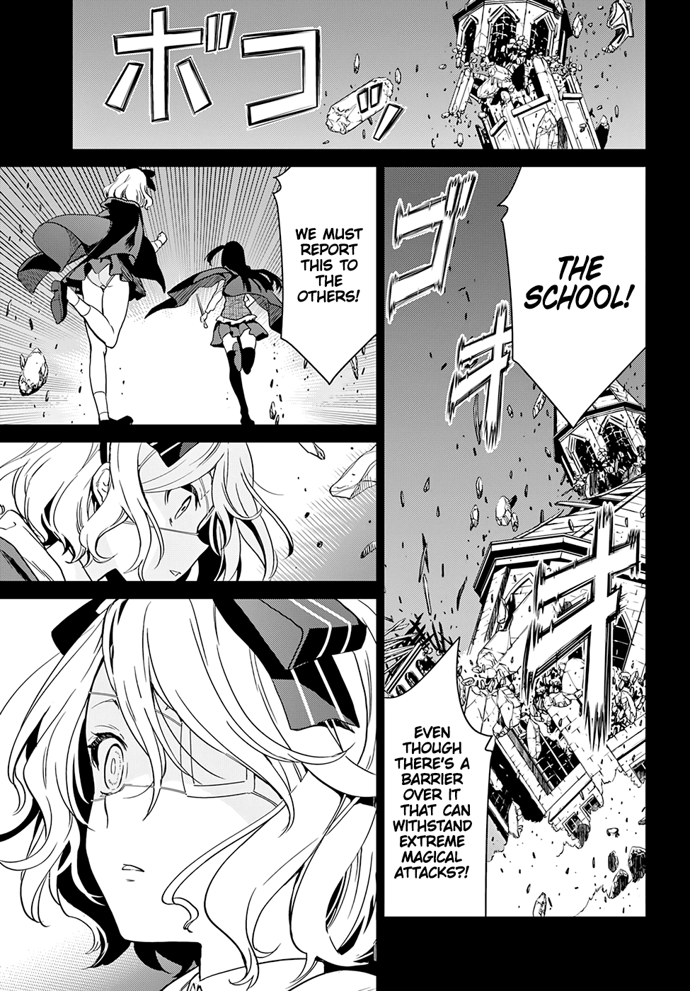 Witch Order Suzakuin Engi's Justice 第8页