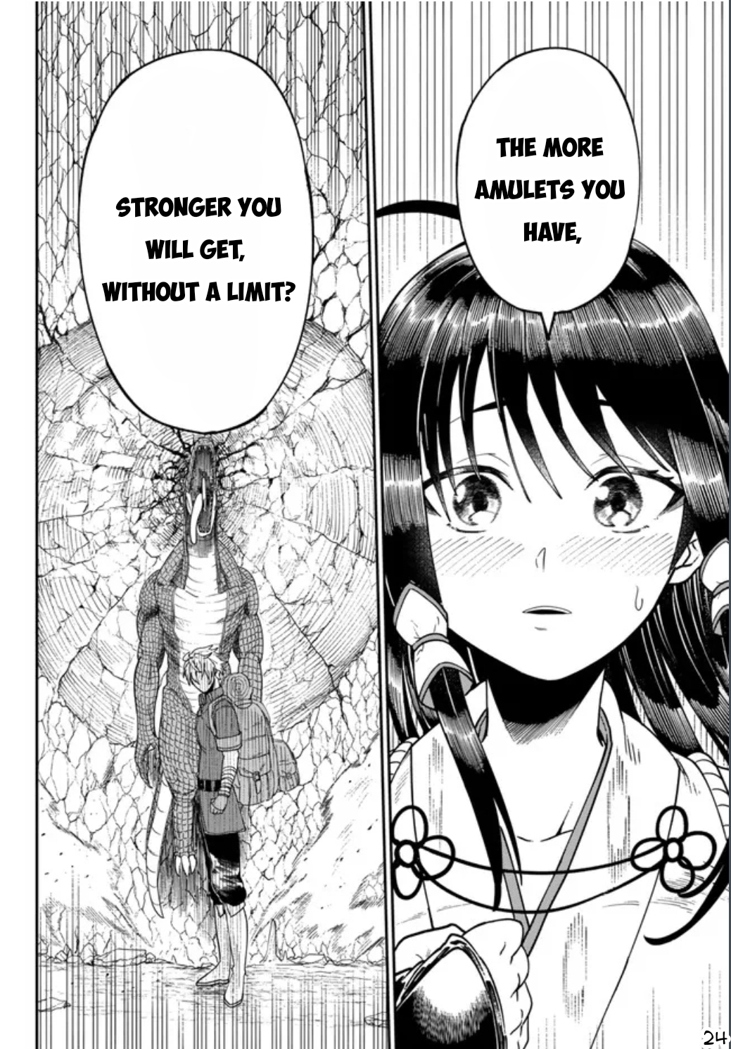 Nimotsu Mochi no Noukin Musou Shrine Maiden Mio - 1 第25页