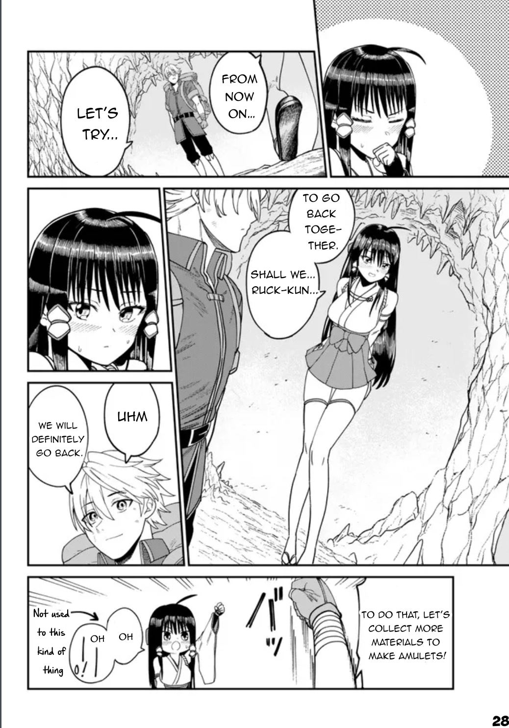 Nimotsu Mochi no Noukin Musou Shrine Maiden Mio - 1 第29页