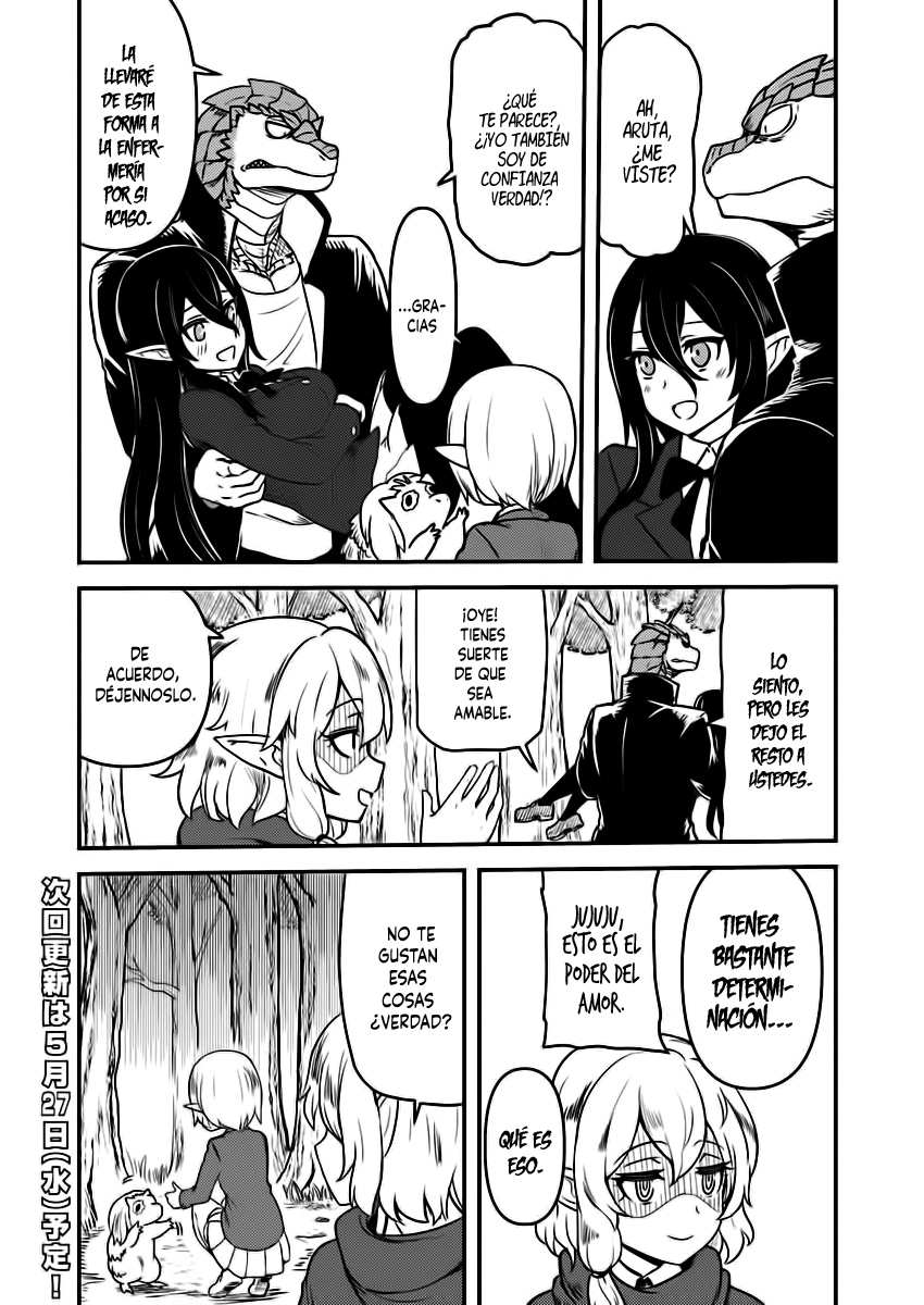 Tokage Bakuhatsu Shiro Ch. 4 第13页