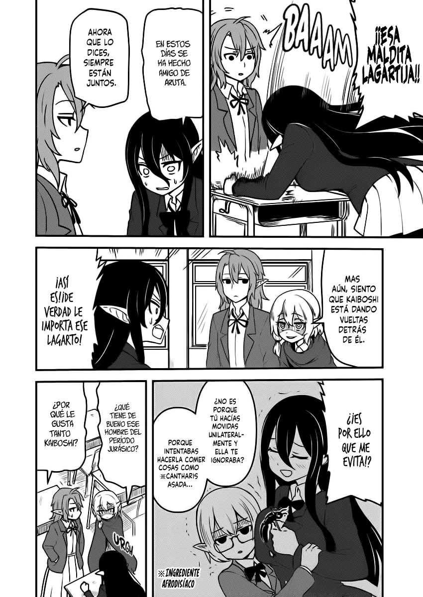 Tokage Bakuhatsu Shiro Ch. 4 第3页