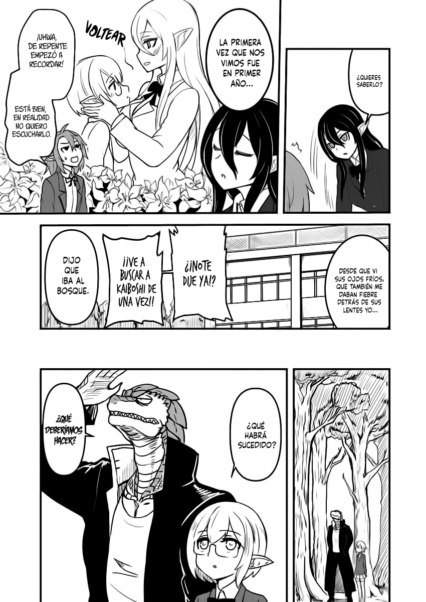 Tokage Bakuhatsu Shiro Ch. 4 第4页