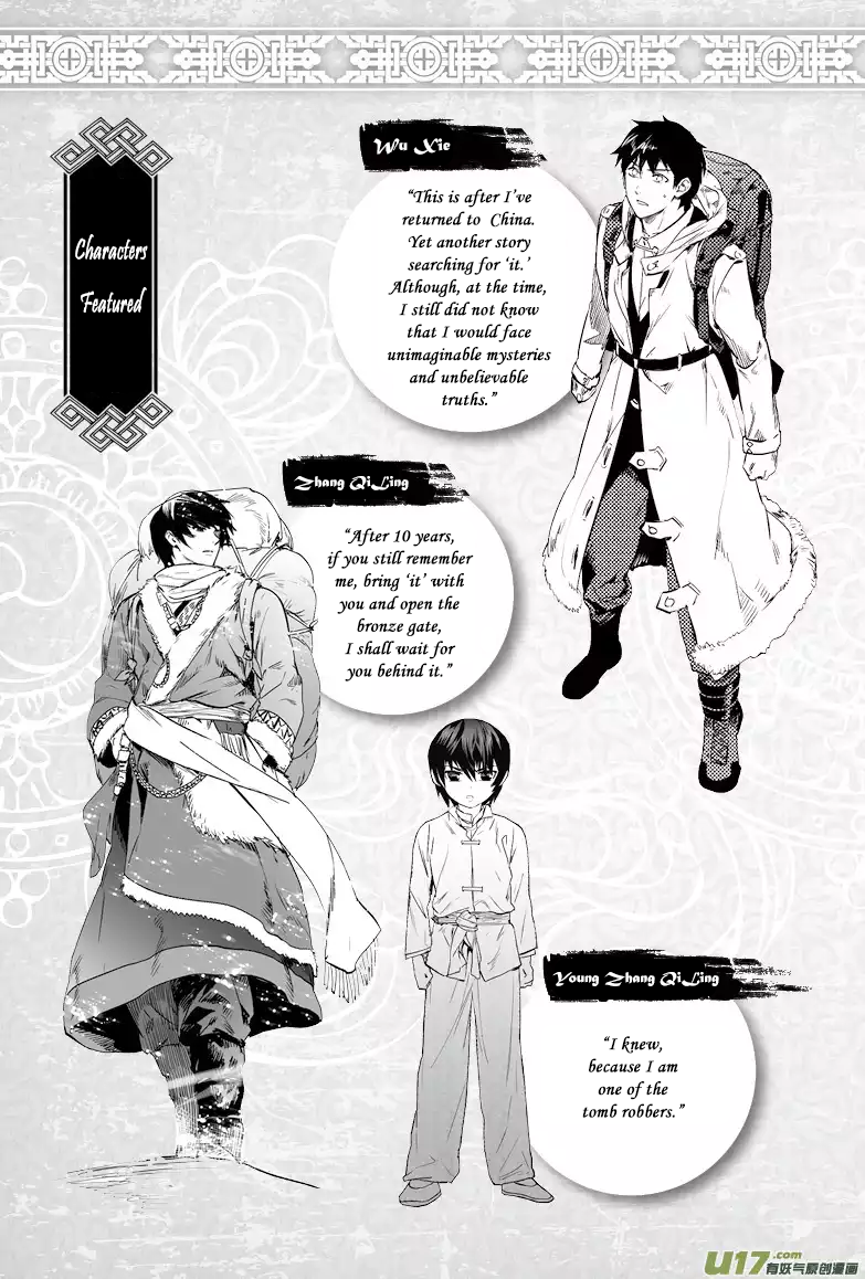 The Secret of Metok 第2页