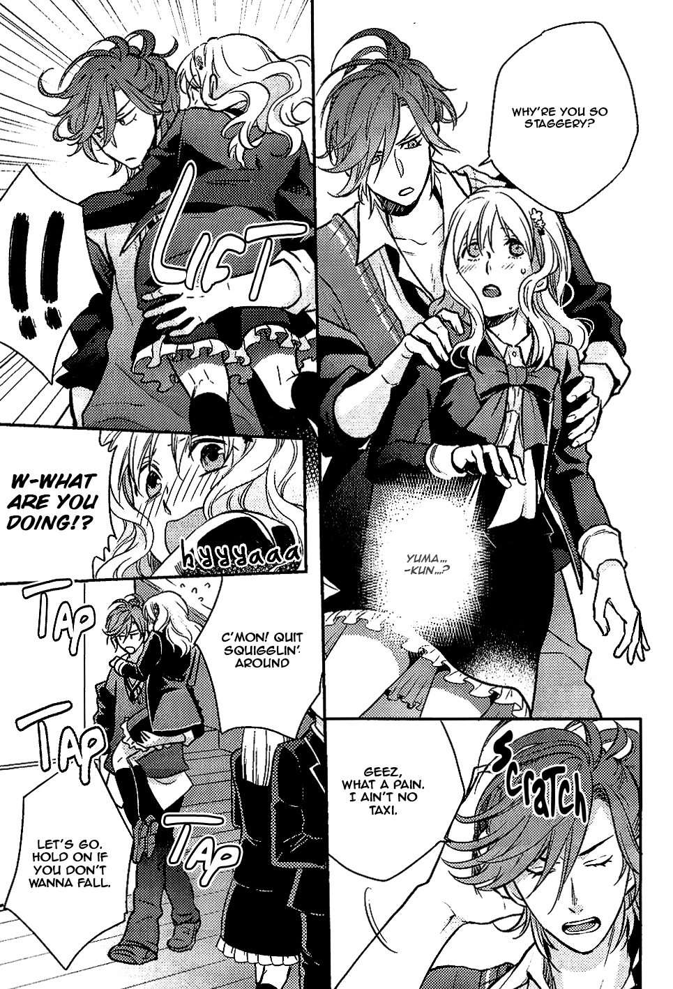 Diabolik Lovers: More-Blood – Mukami Arc Prequel Mukami Yuma (Suzaka Shina) 第16页