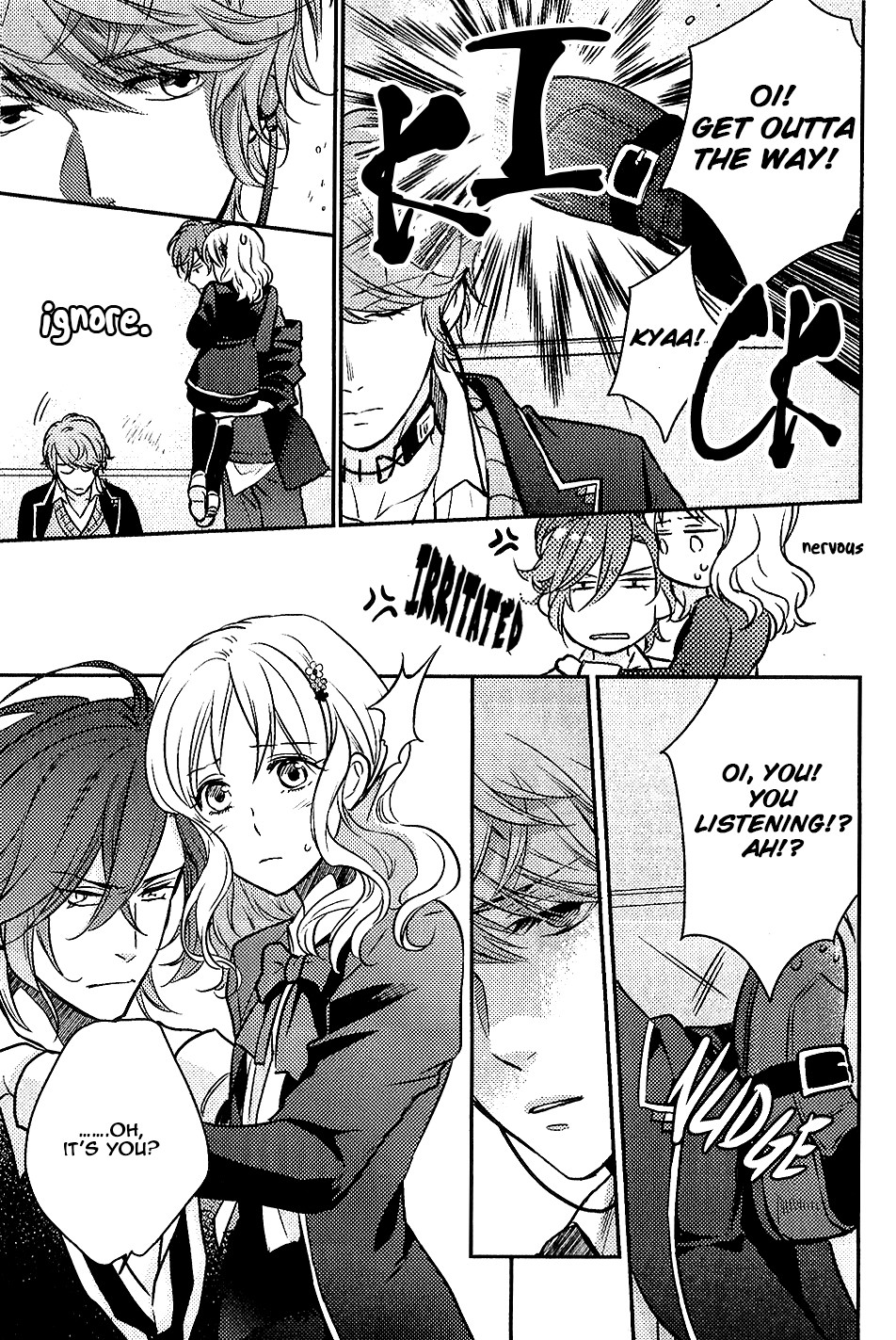 Diabolik Lovers: More-Blood – Mukami Arc Prequel Mukami Yuma (Suzaka Shina) 第18页