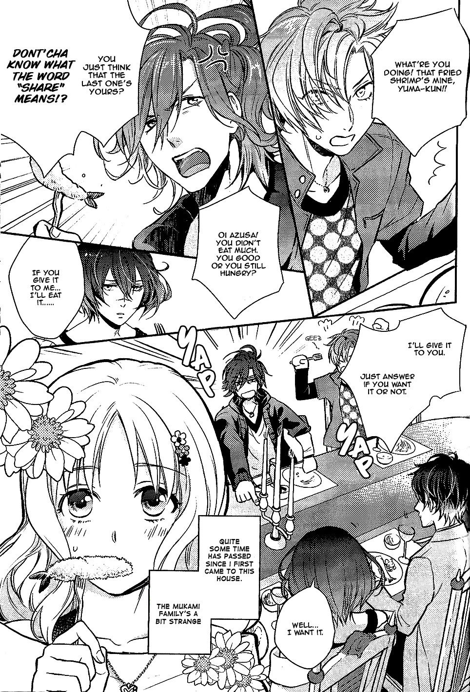 Diabolik Lovers: More-Blood – Mukami Arc Prequel Mukami Yuma (Suzaka Shina) 第4页