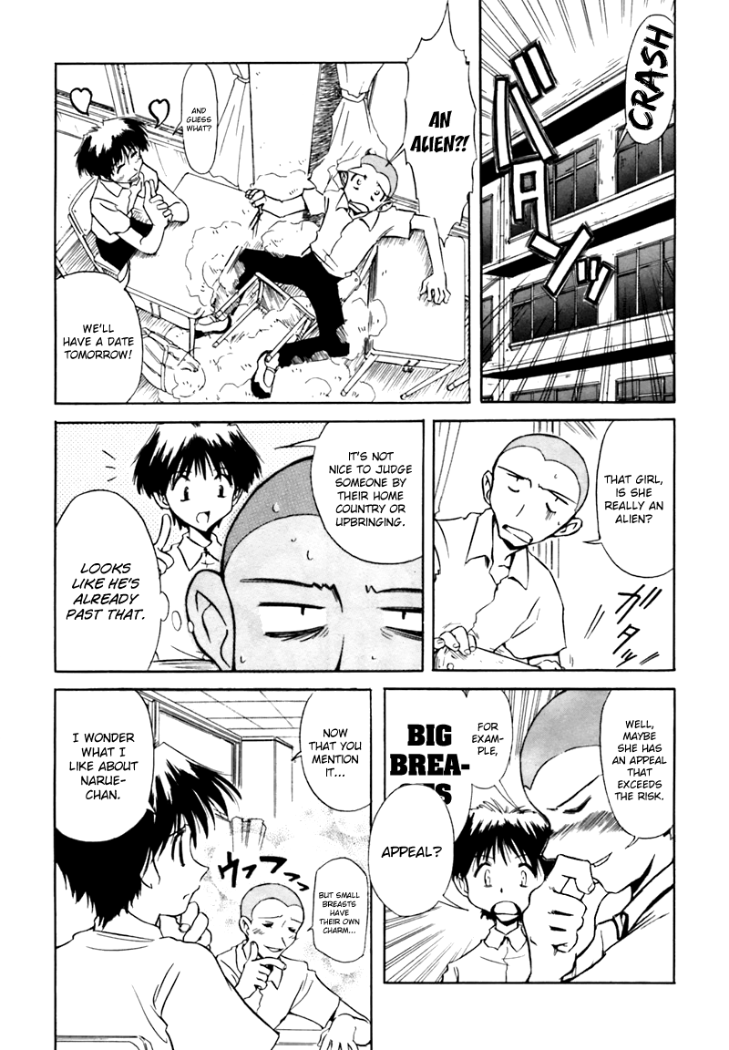 Narue no Sekai Isn’t It Okay to Fall in Love? 第3页
