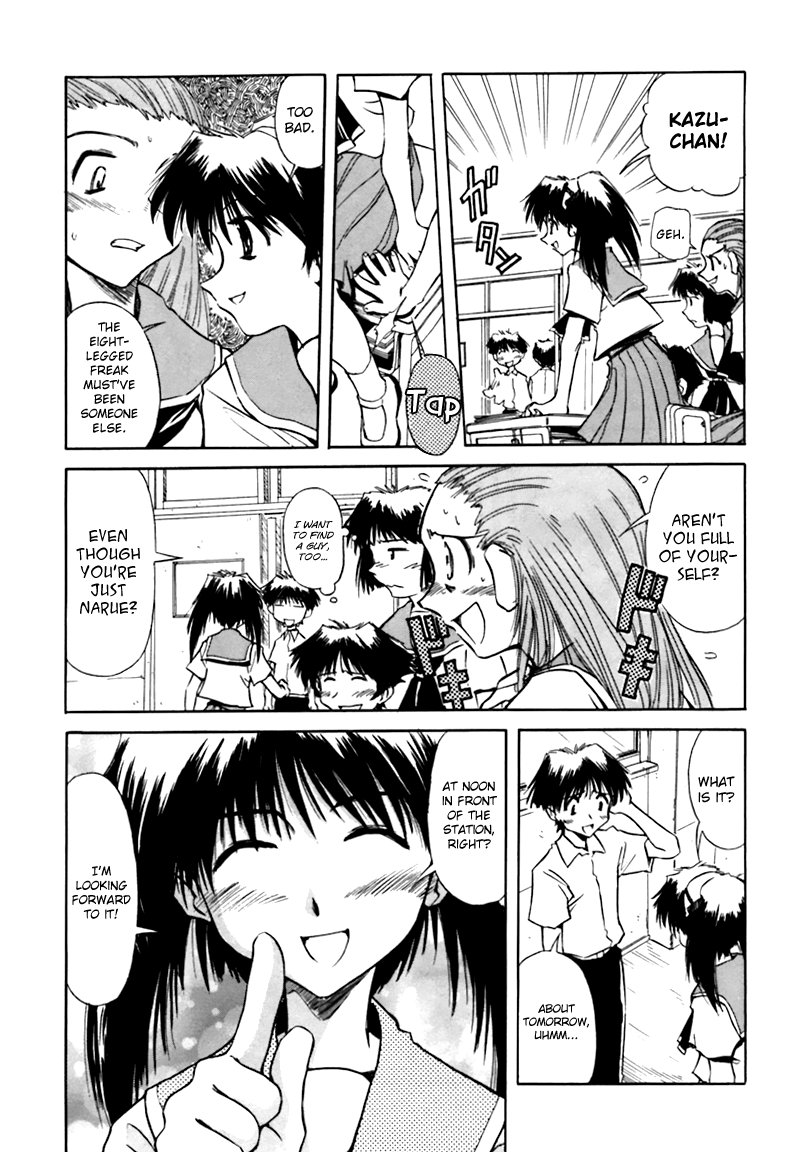 Narue no Sekai Isn’t It Okay to Fall in Love? 第5页