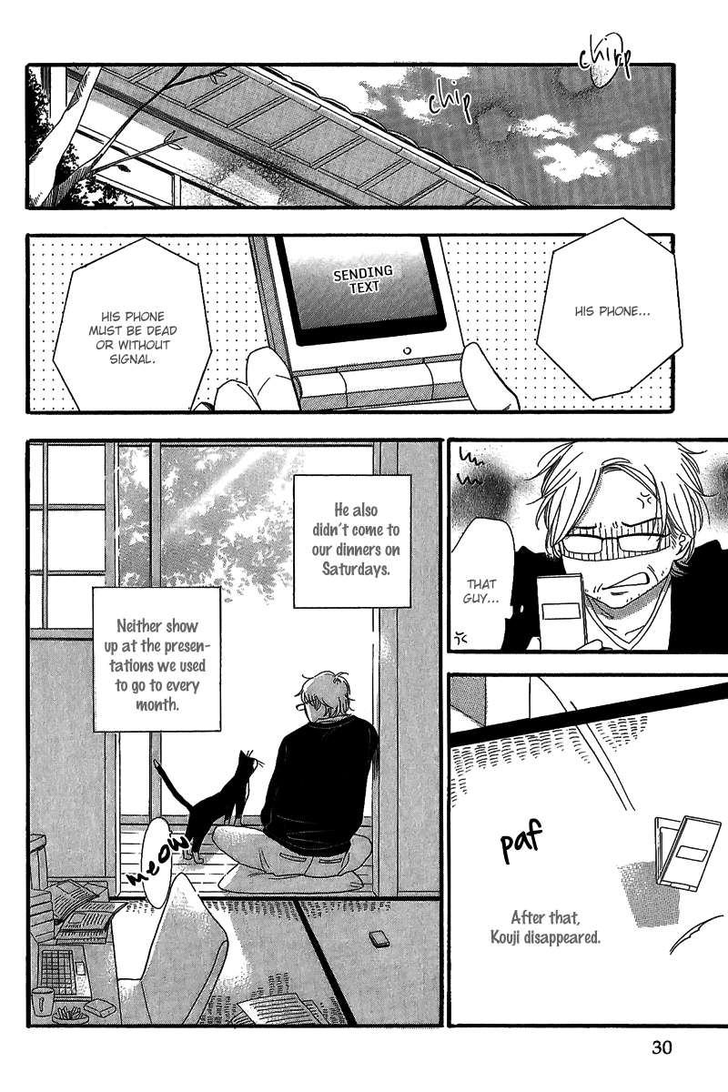 Negaigoto wa Hidamari de Vol. 1 Ch. 1.1 第2页