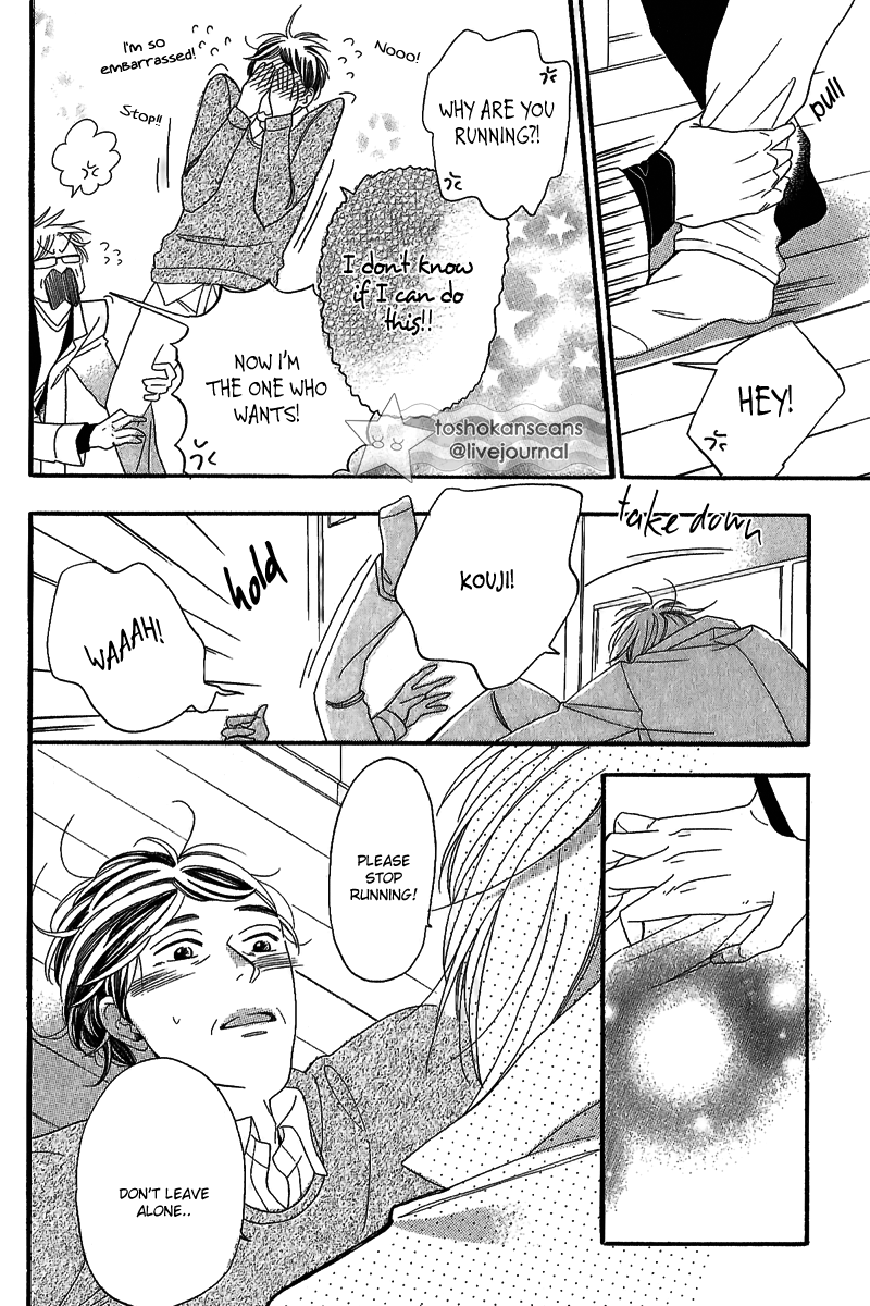 Negaigoto wa Hidamari de Vol. 1 Ch. 1.1 第16页