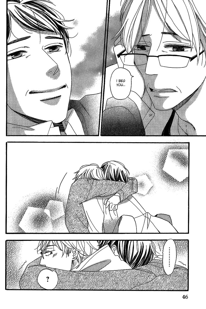 Negaigoto wa Hidamari de Vol. 1 Ch. 1.1 第18页