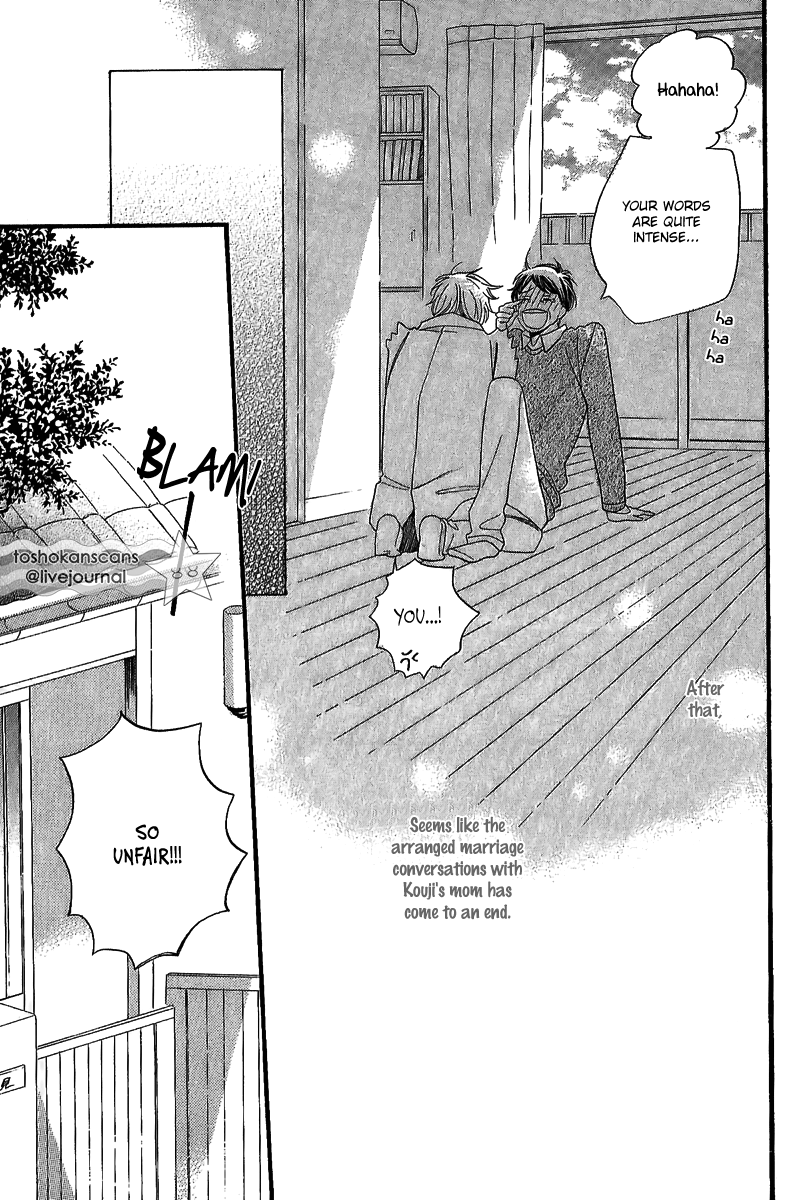 Negaigoto wa Hidamari de Vol. 1 Ch. 1.1 第19页