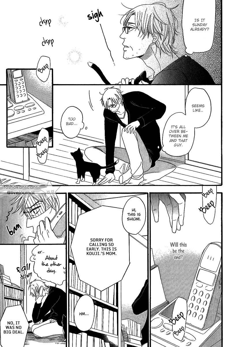 Negaigoto wa Hidamari de Vol. 1 Ch. 1.1 第3页