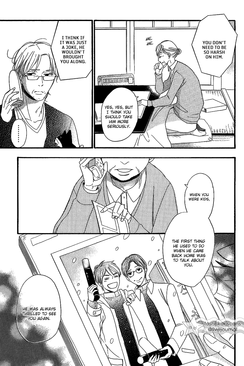 Negaigoto wa Hidamari de Vol. 1 Ch. 1.1 第5页