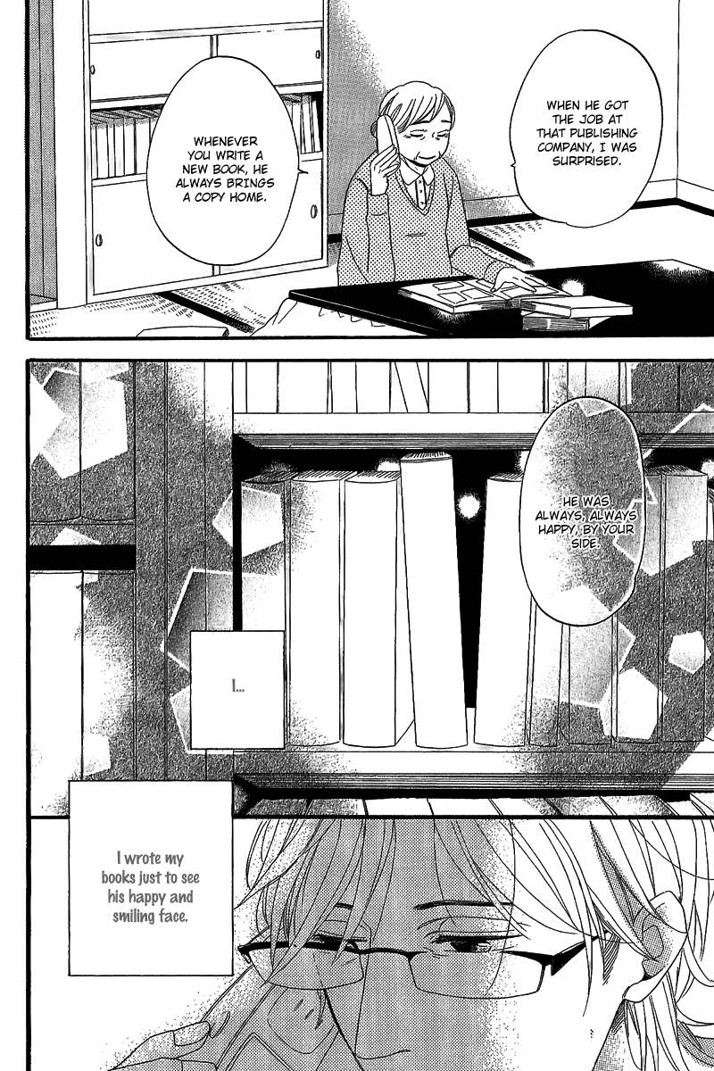 Negaigoto wa Hidamari de Vol. 1 Ch. 1.1 第6页