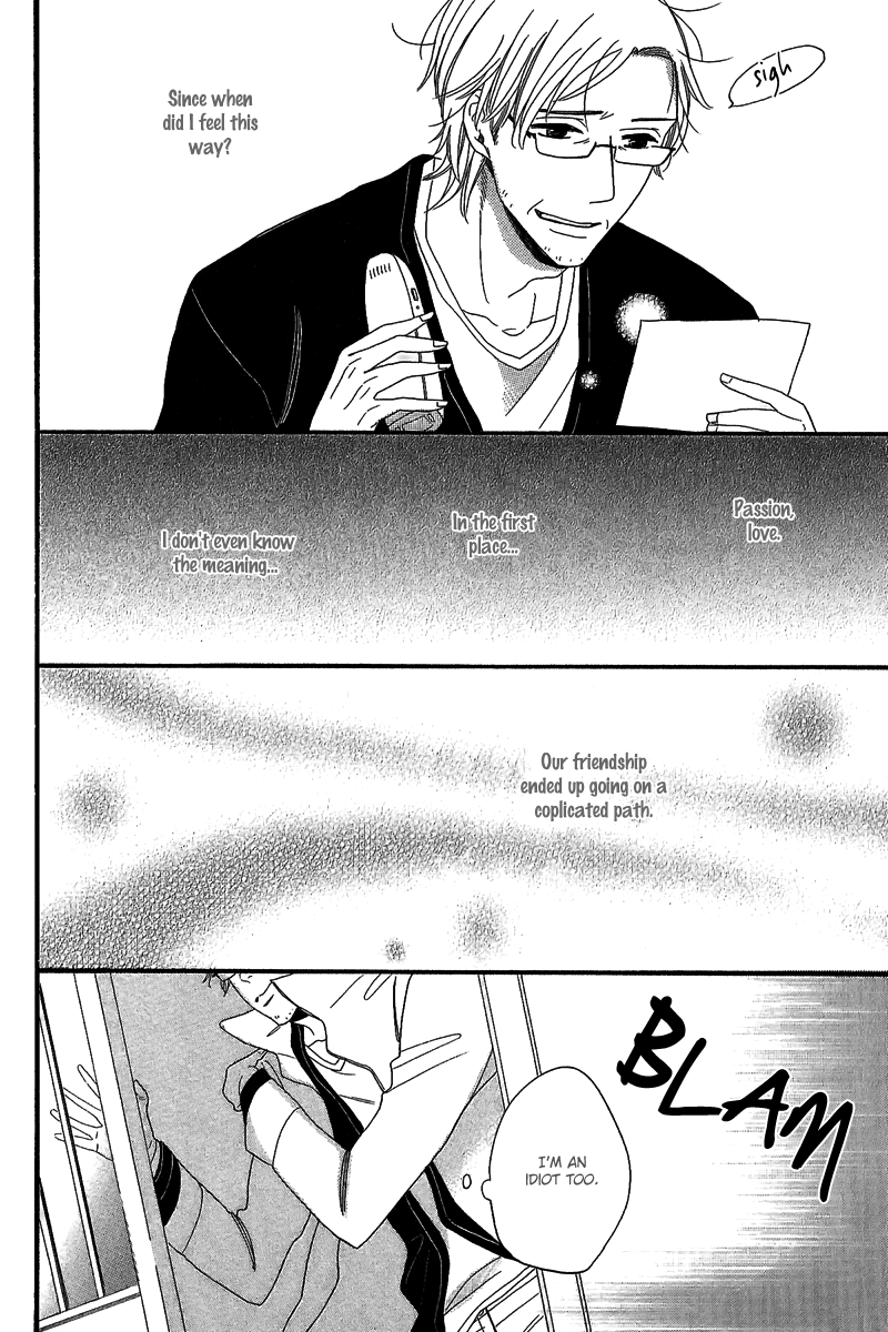 Negaigoto wa Hidamari de Vol. 1 Ch. 1.1 第8页