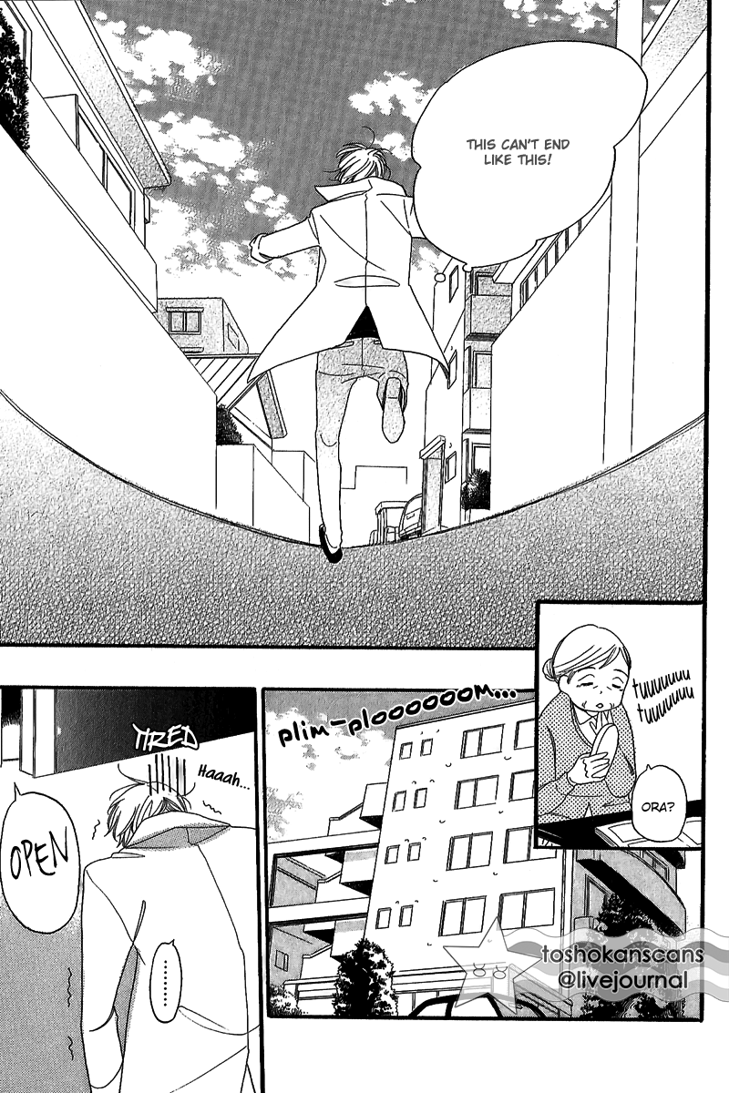 Negaigoto wa Hidamari de Vol. 1 Ch. 1.1 第9页