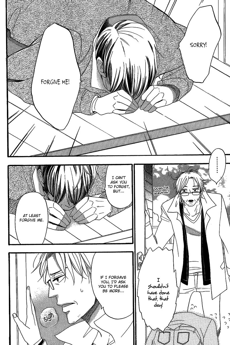 Negaigoto wa Hidamari de Vol. 1 Ch. 1.1 第10页