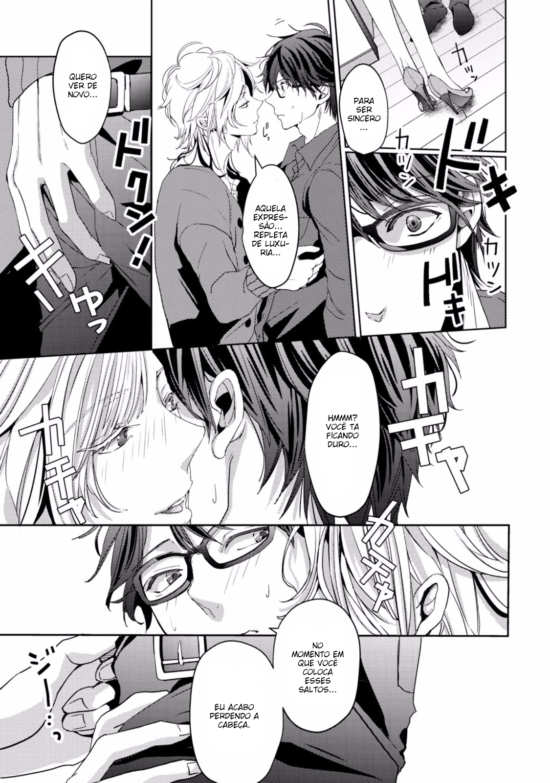 Koi o Haka Seru Saikou no Jouken Vol. 1 Ch. 2 第19页