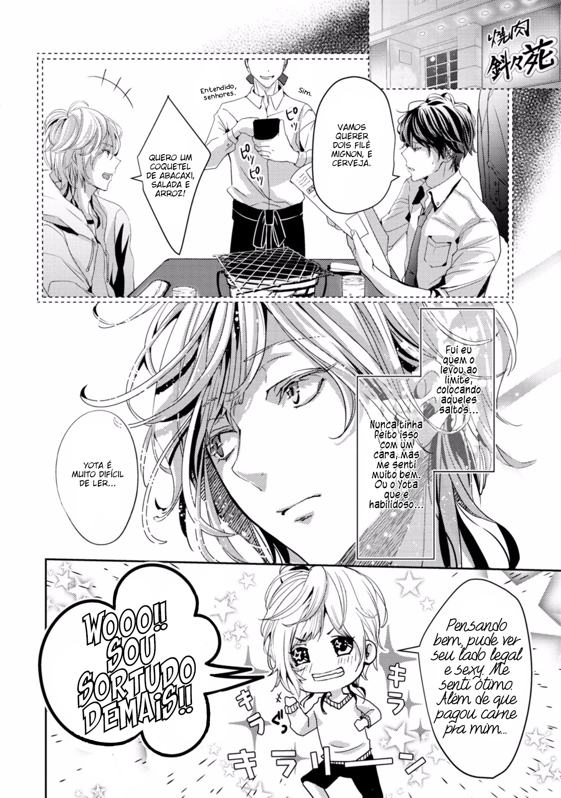 Koi o Haka Seru Saikou no Jouken Vol. 1 Ch. 2 第3页