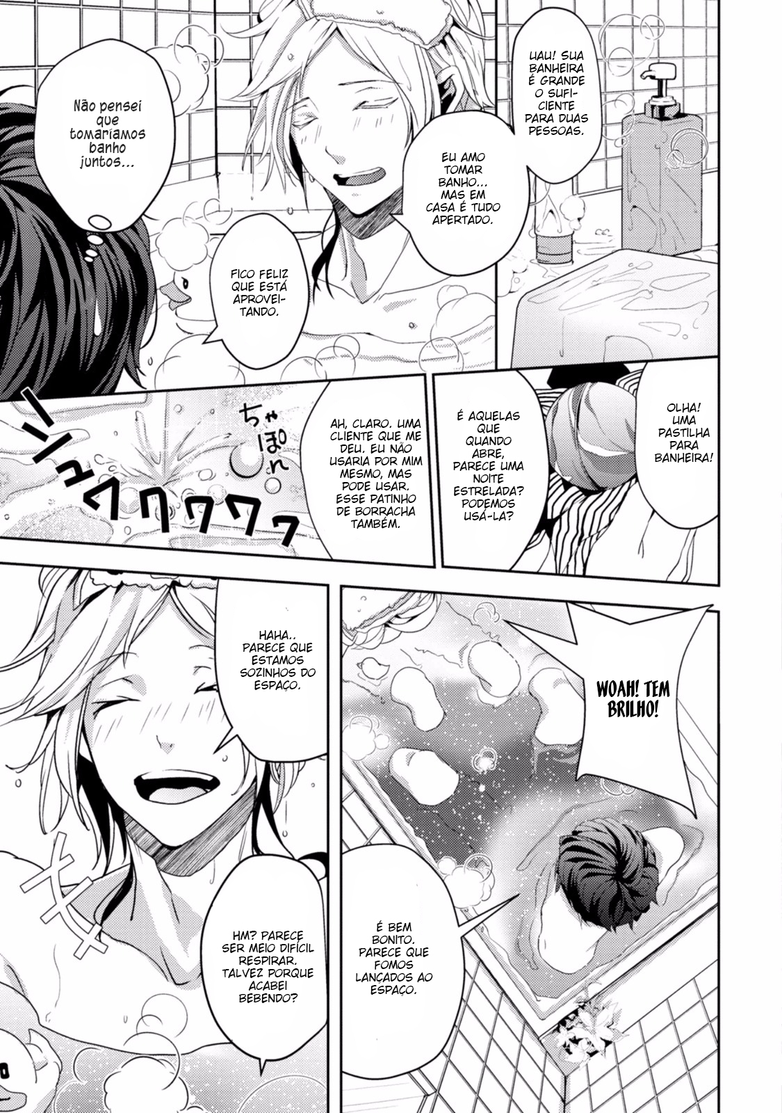 Koi o Haka Seru Saikou no Jouken Vol. 1 Ch. 2 第23页