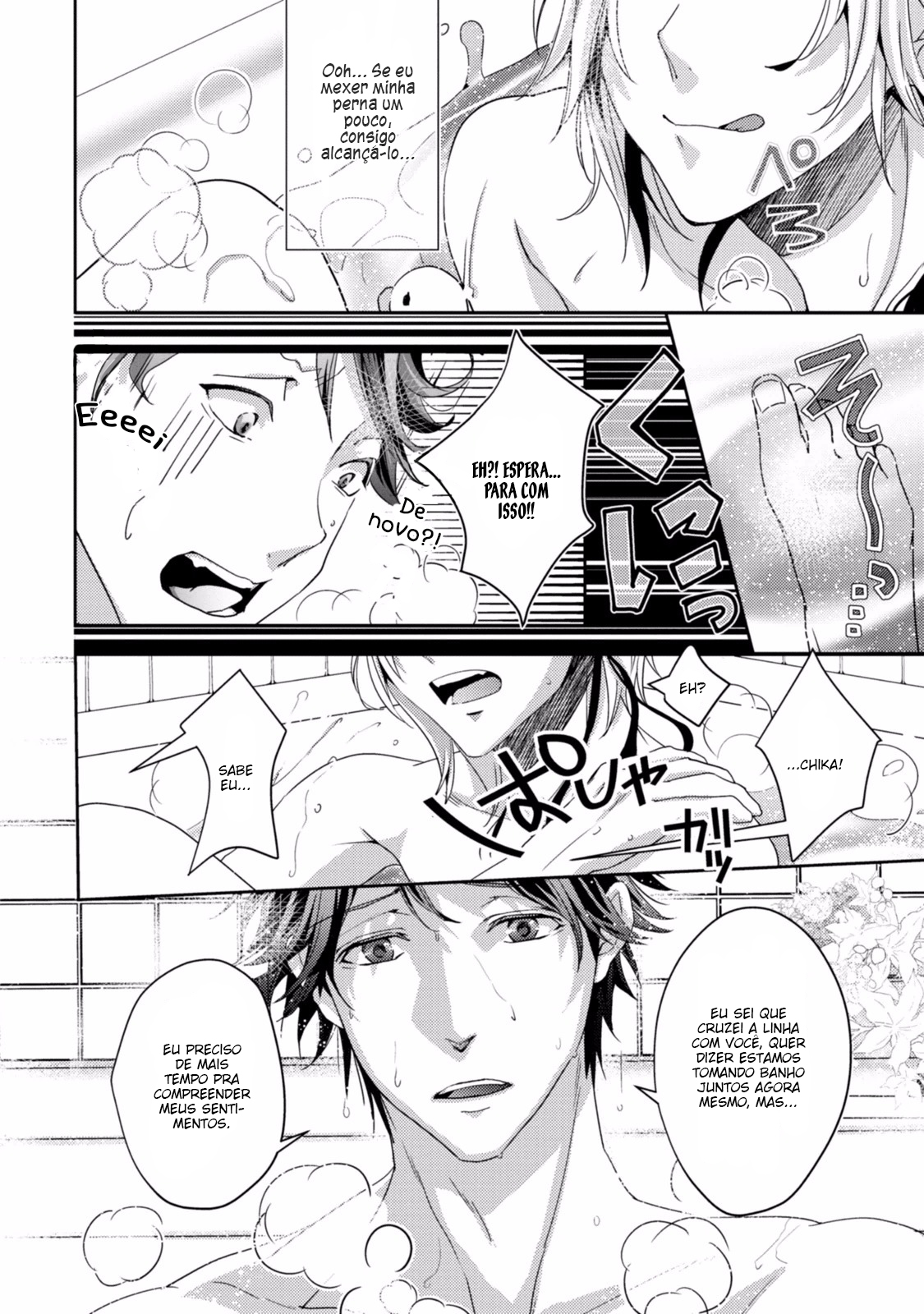Koi o Haka Seru Saikou no Jouken Vol. 1 Ch. 2 第24页
