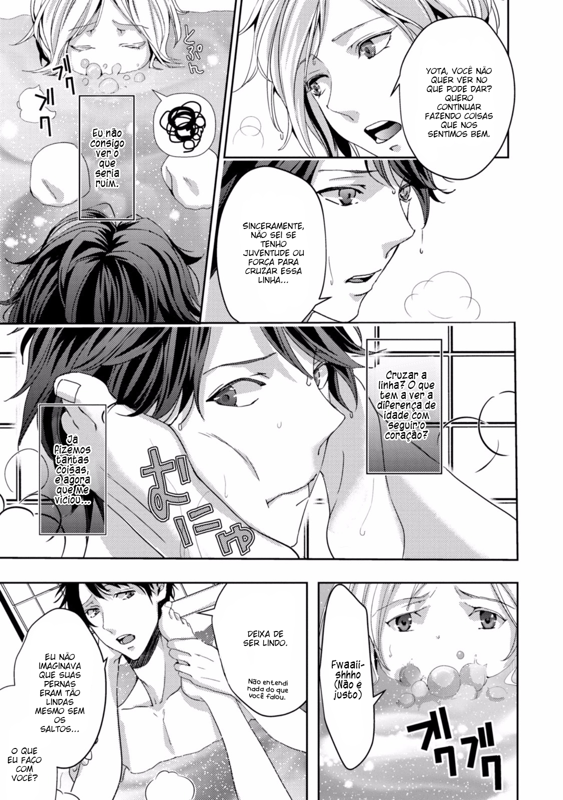 Koi o Haka Seru Saikou no Jouken Vol. 1 Ch. 2 第27页