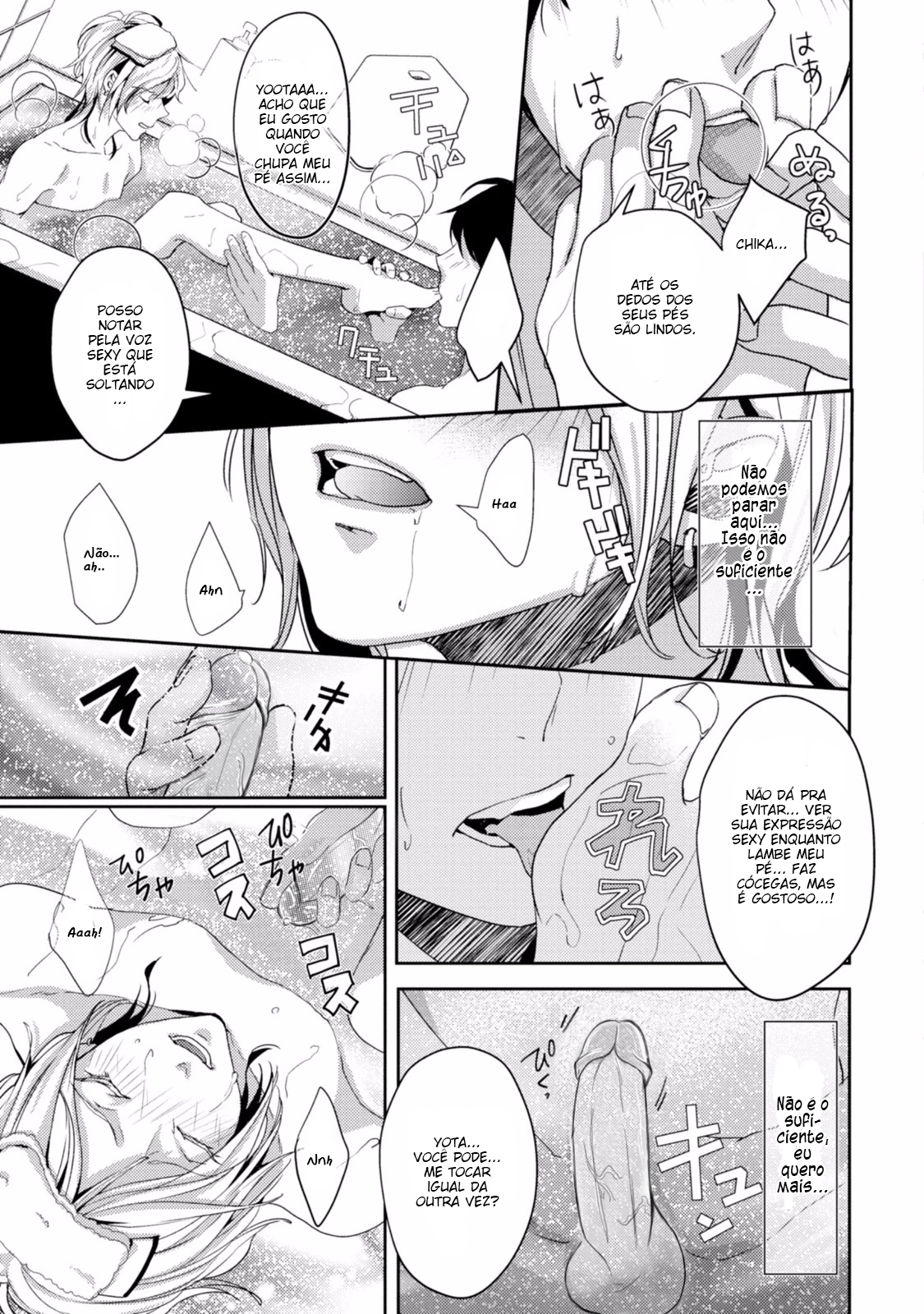 Koi o Haka Seru Saikou no Jouken Vol. 1 Ch. 2 第29页