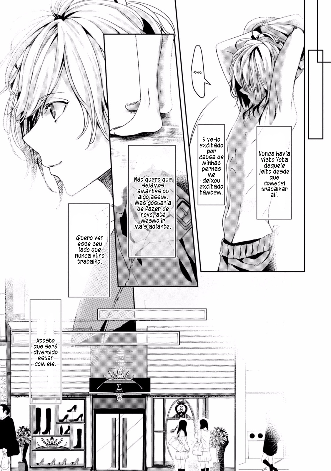 Koi o Haka Seru Saikou no Jouken Vol. 1 Ch. 2 第4页