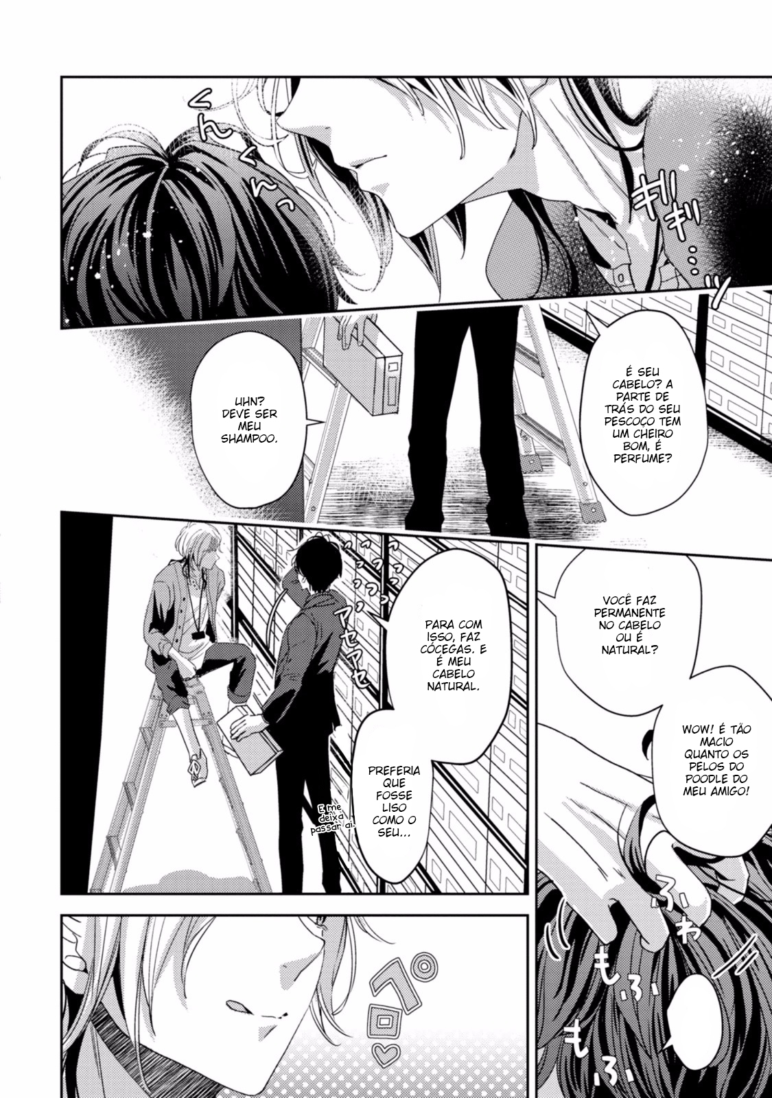 Koi o Haka Seru Saikou no Jouken Vol. 1 Ch. 2 第7页
