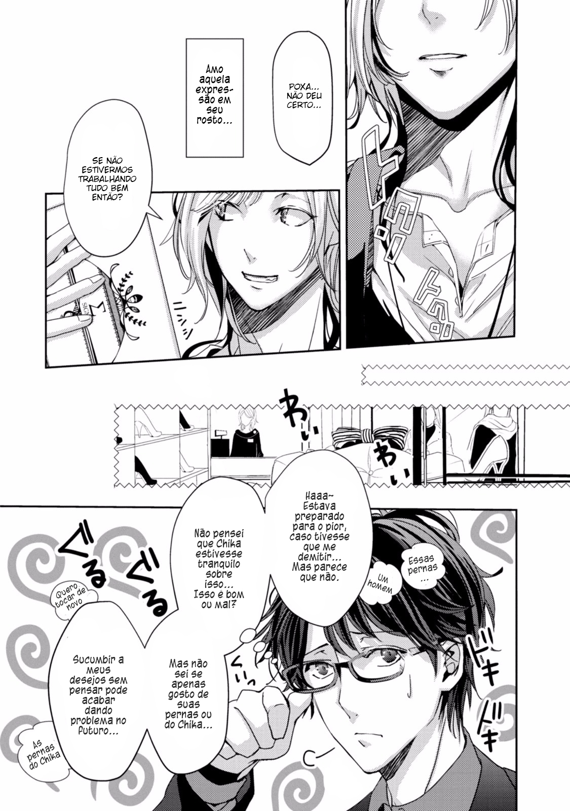 Koi o Haka Seru Saikou no Jouken Vol. 1 Ch. 2 第9页