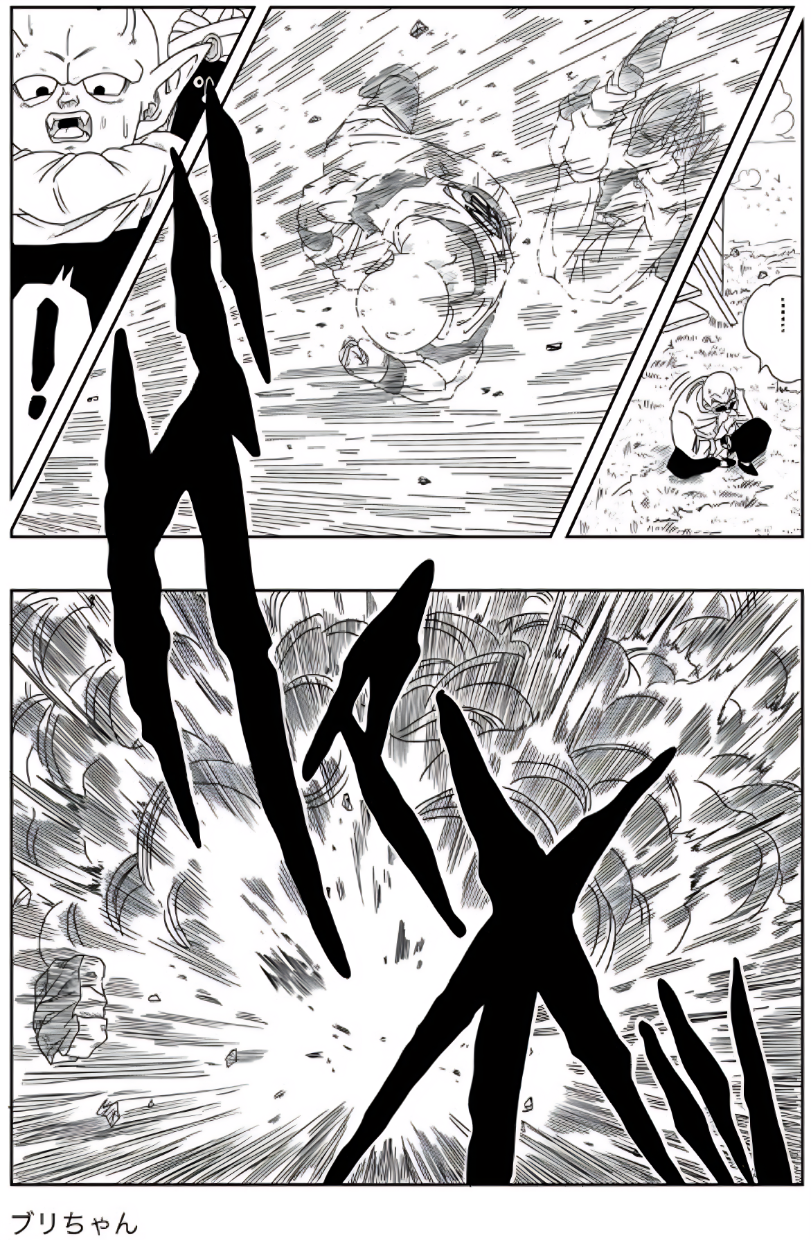 Dragon Ball - New Hope Derrota sombria 第34页