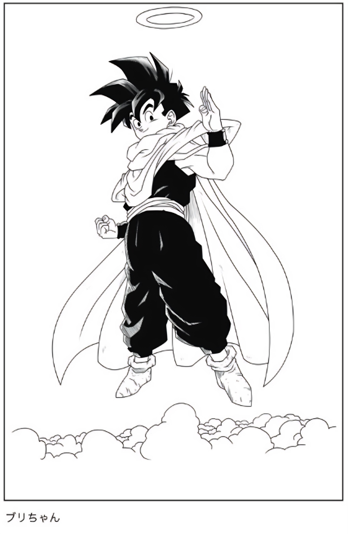 Dragon Ball - New Hope Derrota sombria 第40页