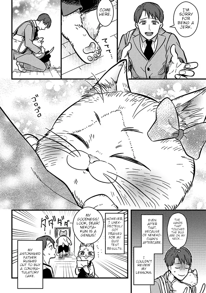 My Sister, The Cat Neneko & Nekota 第12页