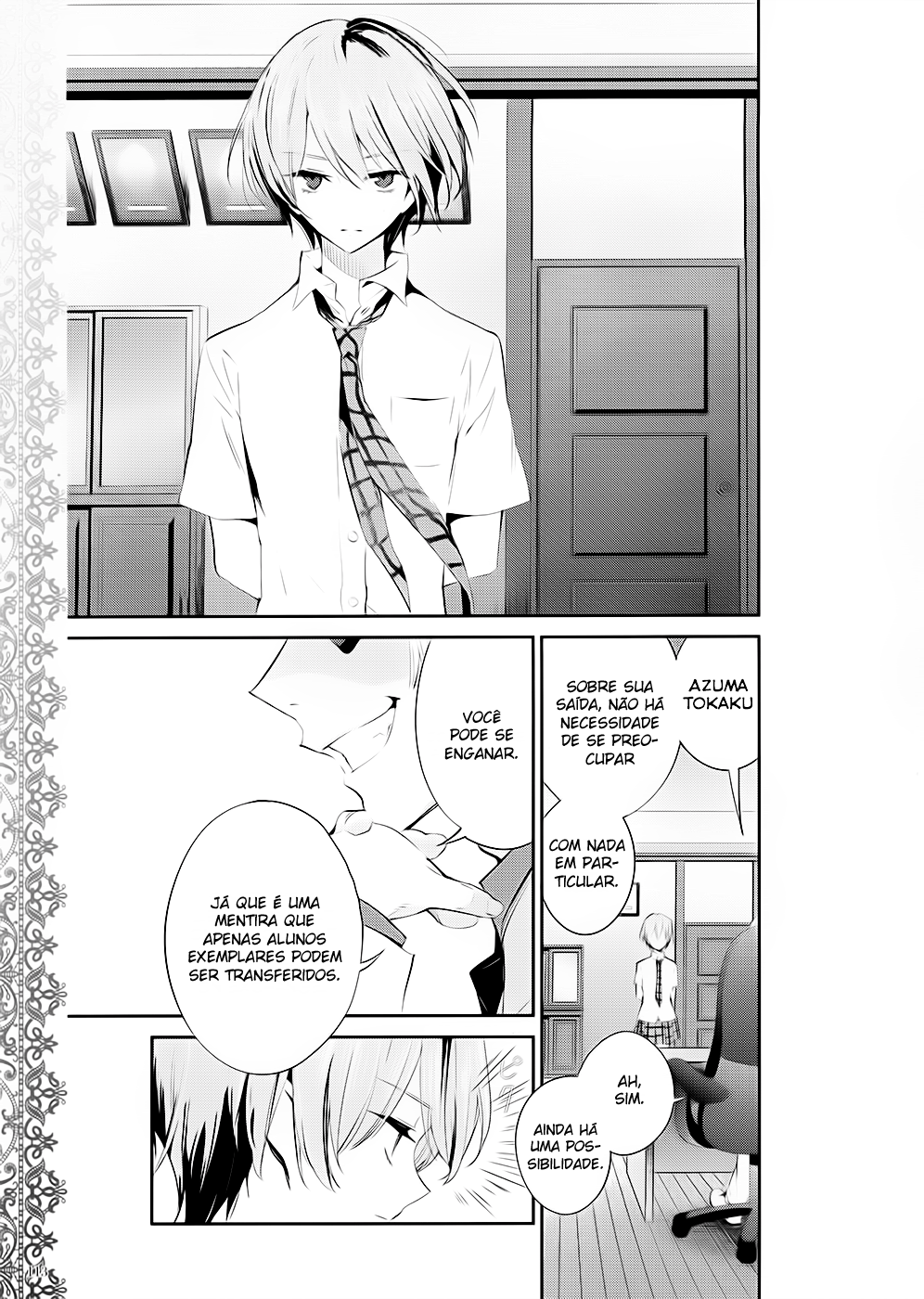 Akuma no Riddle Vol. 1 Ch. 0 第17页